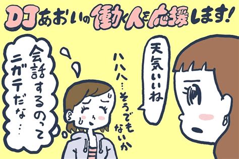 カップル 会話 続か ない|恋人と会話が続かない！彼氏彼女との会話／LINEを盛り上げる .